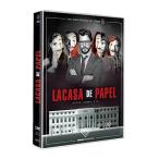 Money Heist - La casa de papel - Serie Completa 平行輸入 平行輸入