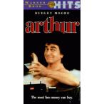 Arthur [VHS] 平行輸入