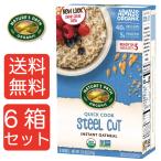 [ бесплатная доставка 6 коробка ]NATURE'S PATH nature z perth органический авто mi-ru Steel cut ( Quick Cook ) 320g(40g×8) 6 коробка комплект массовая закупка 
