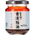  Yokohama большой . магазин китайский улица. Hong Kong . масло 90g