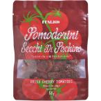  Италия topa ключ no производство pomodo Lee ni*seki50g сушеные помидоры почтовая доставка 