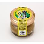 かぐら里食品　青ゆずこしょうミニタイプ20g