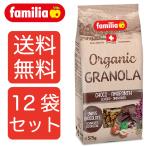 【送料無料12袋】familia ファミリア 