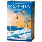 SOSALTso обезьяна to*motia~sa-re* Integrale *g rosso (. шарик ) 1kg море соль si Chile a