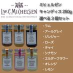 MICHELSEN KANDIS ミヒェルゼン キャンディス 250g 選べる3個セット