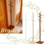 ポールスタンド　コートハンガー　ポールハンガー