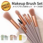  набор кисточек для макияжа compact набор кисточек для макияжа 8 шт. комплект сумка косметика инструмент макияж щетка кисточка для щек брови щетка макияж кисть 