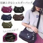 ショルダーバッグ レディース 斜めがけ ミニショルダー 軽量 ナイロン サイドポケット ファスナー 肩掛け 通勤 通学 旅行バッグ ファスナー シンプル 黒