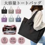 トートバッグレディースマザーズバッ...