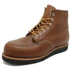 RED WING 8852 Classic Work 6