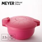 マイヤー(Meyer) イージープレッシャークッカー 2.3L ローズ