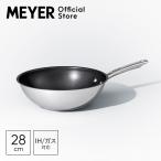 MEYER マキシム エスエス 深型フライパン 28cm MXS-DP28 マキシム