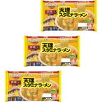 冷蔵便 ご当地 奈良天理スタミナラーメン2人前×3パック 天スタ
