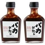 クエストページ　焼き肉のたれバカびたし　220g×2本