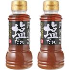  время ограничено ...KALDIka Rudy универсальный приправа соль ..200ml× 2 шт 
