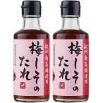 もへじ カルディ 梅し�