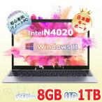 ノートパソコン windows11 新品 office搭載 第12世代CPU メモリ32GB SSD2TB Intel N4020 15インチ テンキー 無線Bluetooth 初期設定済 安い 2024