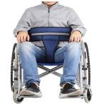 車椅子シートベルト拘束システム胸部クロス医療用拘束具ハーネスチェアアジャスタブルストラップ患者介護高齢者の安全
