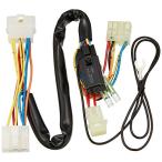 ユピテル エンジンスターター ダイハツ車用 ハーネス D102R