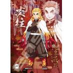 エンスカイ(ENSKY) 鬼滅の刃 炎柱 煉獄 杏寿郎(れんごく きょうじゅろう) 18.2×25.7cm ジグソーパズル 208ピース JIG