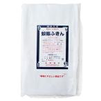 Hogdseirrs 蚊帳ふきん (3枚入り)キッチン用品 吉岡商店 かやふきん 奈良県 布巾