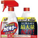 カビキラーペアパック本体+詰替