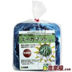 果実のクッションに スイカマット SLブルー 10枚入