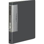 コクヨ ファイル クリアファイル ウェーブカット 替紙式 A5 15枚 灰 ラ-T722DM