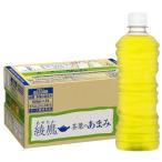 コカ・コーラ 綾鷹 茶葉のあまみ ラベルレス 525mlPET ×24本