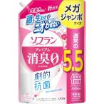 大容量 ソフラン プレミアム消臭 フローラルアロマの香り 柔軟剤 詰め替え メガジャンボ 2100 ml