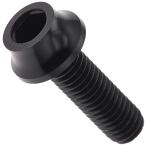 コロウリー(Coloury) WB-C5 アルミボルト ボトルケージ用 M5x16mm