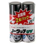 クリンビュー 車用 タイヤ艶出し剤 ノータッチUV(2本パック) 420ml×2 23511