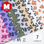 ショッピングシーチング 生地 花柄 猫 福袋 北欧 無地 和柄 生地屋 オックス シーチング 人気 ユニーク エムファブリック ヒョウ柄2