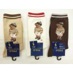 ショッピングラルフローレン ポロラルフローレン　レディース　ソックス　コロラドベアクルー　23〜25cm　お買い上げ2000円以上送料無料