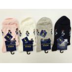  Polo Ralph Lauren покупка 2000 иен и больше бесплатная доставка женский носки Mini Polo be Arrow Crew носки 23~25cm клик post отправка 