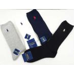 ポロラルフローレン　お買い上げ2000円以上送料無料　レディース　28cm丈　ルーズソックス　ハイソックス　無地　23〜25cm　クリックポスト発送