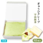 .... блинчики .. зеленый чай 10 листов входит 12cm угол рефрижератор . моти. сиденье моти сиденье мир конфеты большой удача конструкция десерт конструкция для бизнеса 