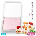 .... блинчики .10 листов входит 12cm угол рефрижератор . моти. сиденье моти сиденье мир конфеты большой удача конструкция десерт конструкция для бизнеса 