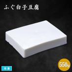  кулинария для .. молоки тофу 550g рефрижератор фугу сломан . пищевые ингредиенты .. предмет . материал порез ... рыбное филе .. товар изменение тофу для бизнеса 