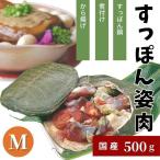 [ business use ] domestic production softshell turtle . meat (M)500g[ freezing ]
