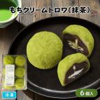  моти крем Toro wa зеленый чай 6 штук рефрижератор моти большой удача .... японские сладости закуска мир . конфеты десерт для бизнеса 