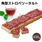  прямоугольник клубника фруктовый пирог 450g рефрижератор кекс 