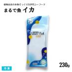 ma.. рыба серии ... кальмар 230g рефрижератор ...f-z sashimi . структура . здоровый диетические продукты 