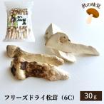 FD сосна .6C 30g рефрижератор свободный z dry .... сухой matsutake глиняный чайник .... предмет небо ...
