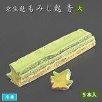  столица нама-фу клен отруби синий большой 5 шт. входит рефрижератор . отруби цветок форма ... синий . лист отруби столица кулинария . данный японская кухня сломан ... предмет . праздник тест 100 . гора удача 