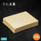  кулинария для .. тофу 550g рефрижератор .. морской еж ... сломан . пищевые ингредиенты .. предмет . материал порез ... рыбное филе .. товар изменение тофу для бизнеса 