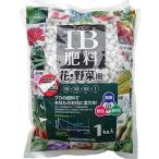 IB緩効性肥料 1kg 1.0kg