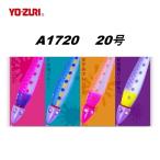(追加カラー)YO-ZURI 鉛スッテ四ツ目 20号 75g ヨーヅリ A1720 鉛スッテ 釣具 釣具小物 イカメタル スッテ 20号 デュエル DUEL イカメタル 仕掛け ナマリスッテ