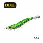 DUEL  EZ-Q キャスト 喰わせ 3.5号 A1749 各色 エギング アオリイカ 餌木 DUEL  パタパタ波動 システムカラー