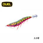DUEL  EZ-Q キャスト 喰わせ スロー 3.5号 A1831 各色 エギング アオリイカ 餌木 DUEL カラー パタパタ波動 システムカラー